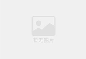 遂平防水补漏公司的电话号码是多少?